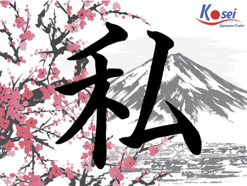 100 cách nói “tôi” trong tiếng Nhật (phần 2)